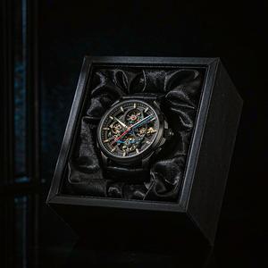 Black presentation box with silk insert